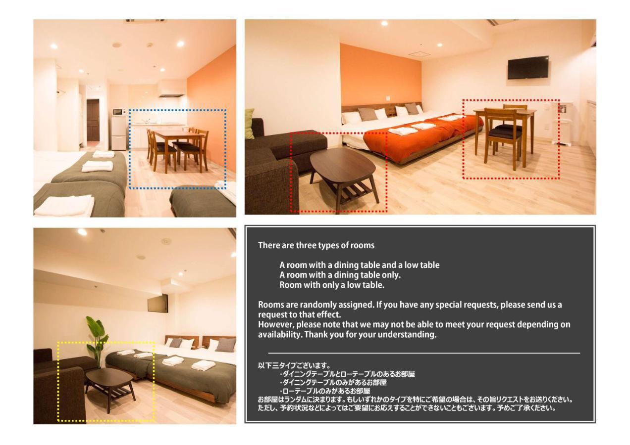 Hokkaido Asahikawa 7 - Inn Room photo