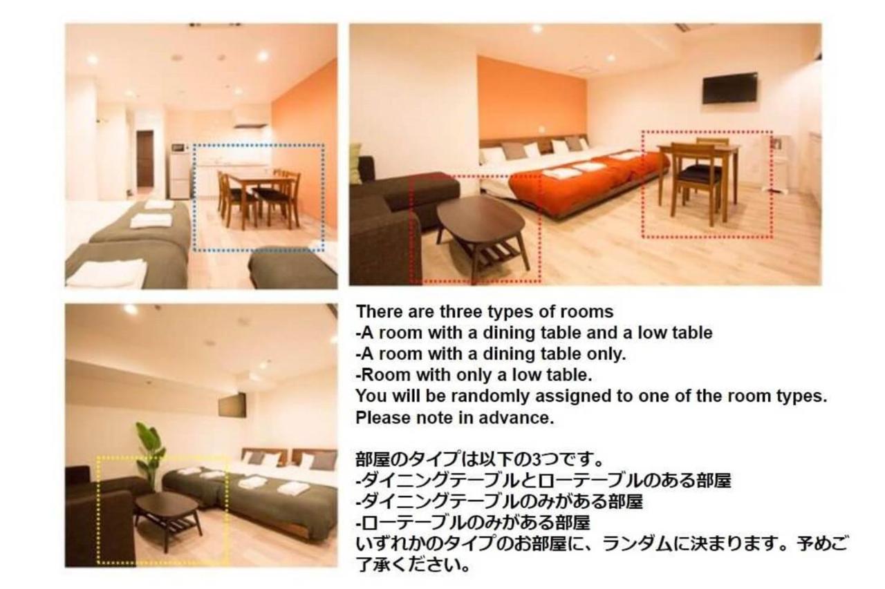 Hokkaido Asahikawa 7 - Inn Room photo