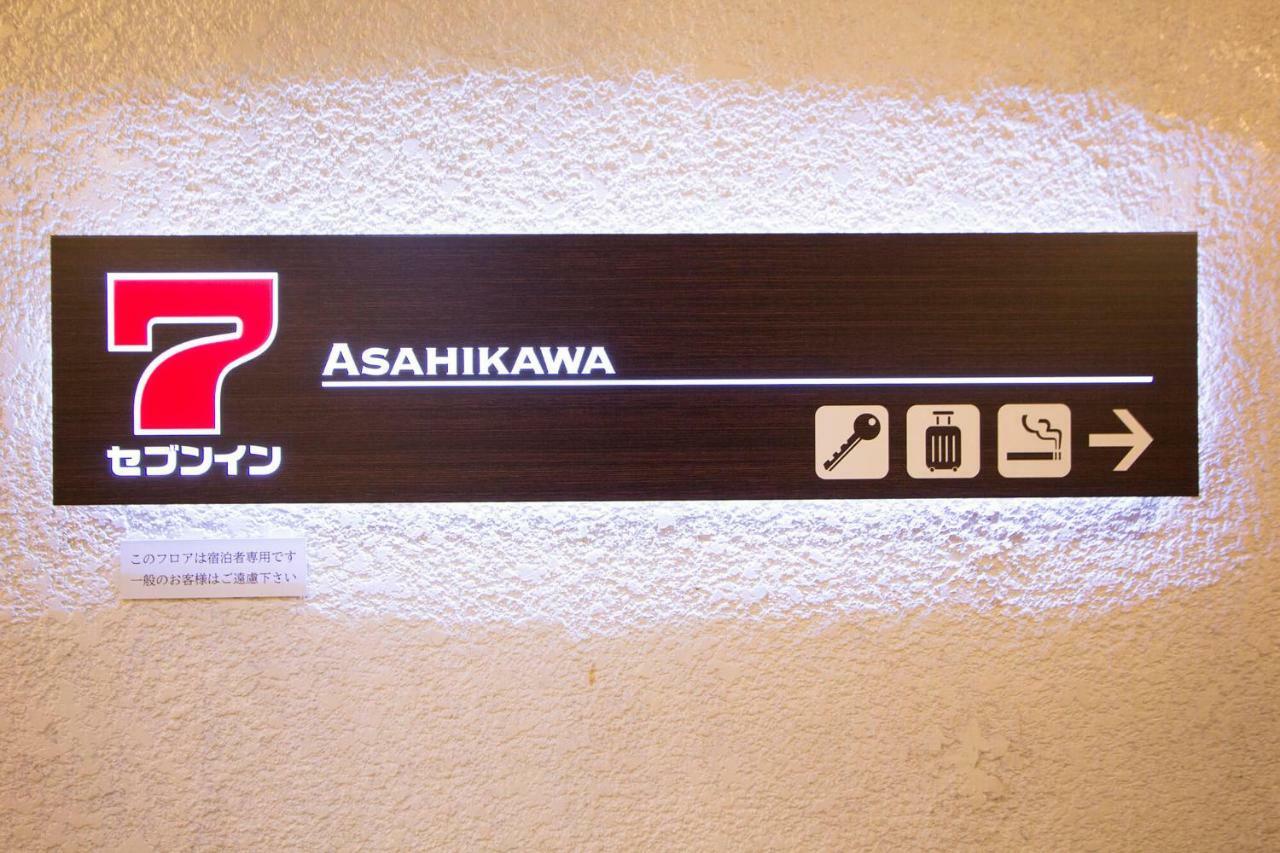 Hokkaido Asahikawa 7 - Inn Exterior photo